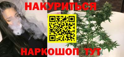 крисы Волгодонск