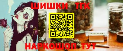 меф Волжск