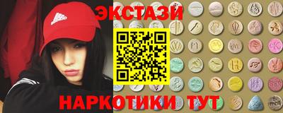 крисы Волгодонск