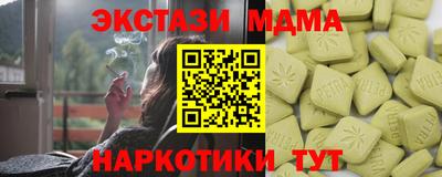 крисы Волгодонск