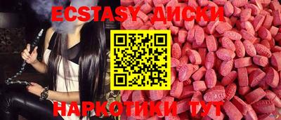 альфа пвп Волжский