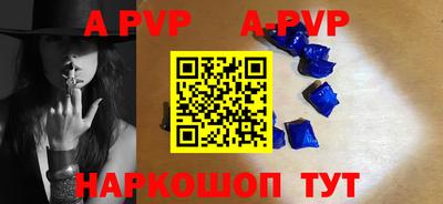 крисы Волгодонск