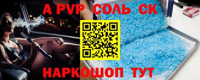 меф Волжск