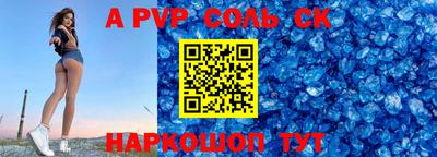 меф Волжск
