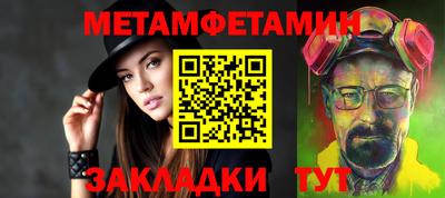 альфа пвп Волжский