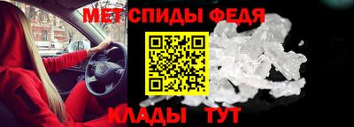 меф Волжск
