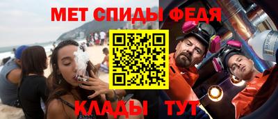 альфа пвп Волжский