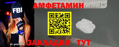 альфа пвп Волжский