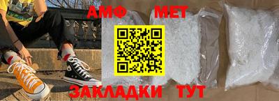 альфа пвп Волжский