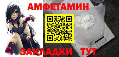 крисы Волгодонск