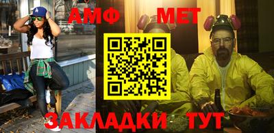 альфа пвп Волжский