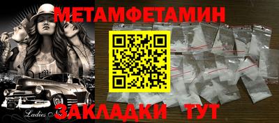 крисы Волгодонск