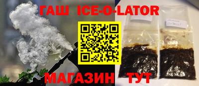 меф Волжск