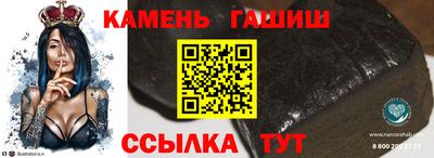 альфа пвп Волжский
