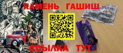 крисы Волгодонск
