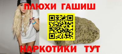 крисы Волгодонск