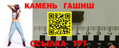 меф Волжск