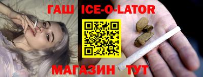 альфа пвп Волжский