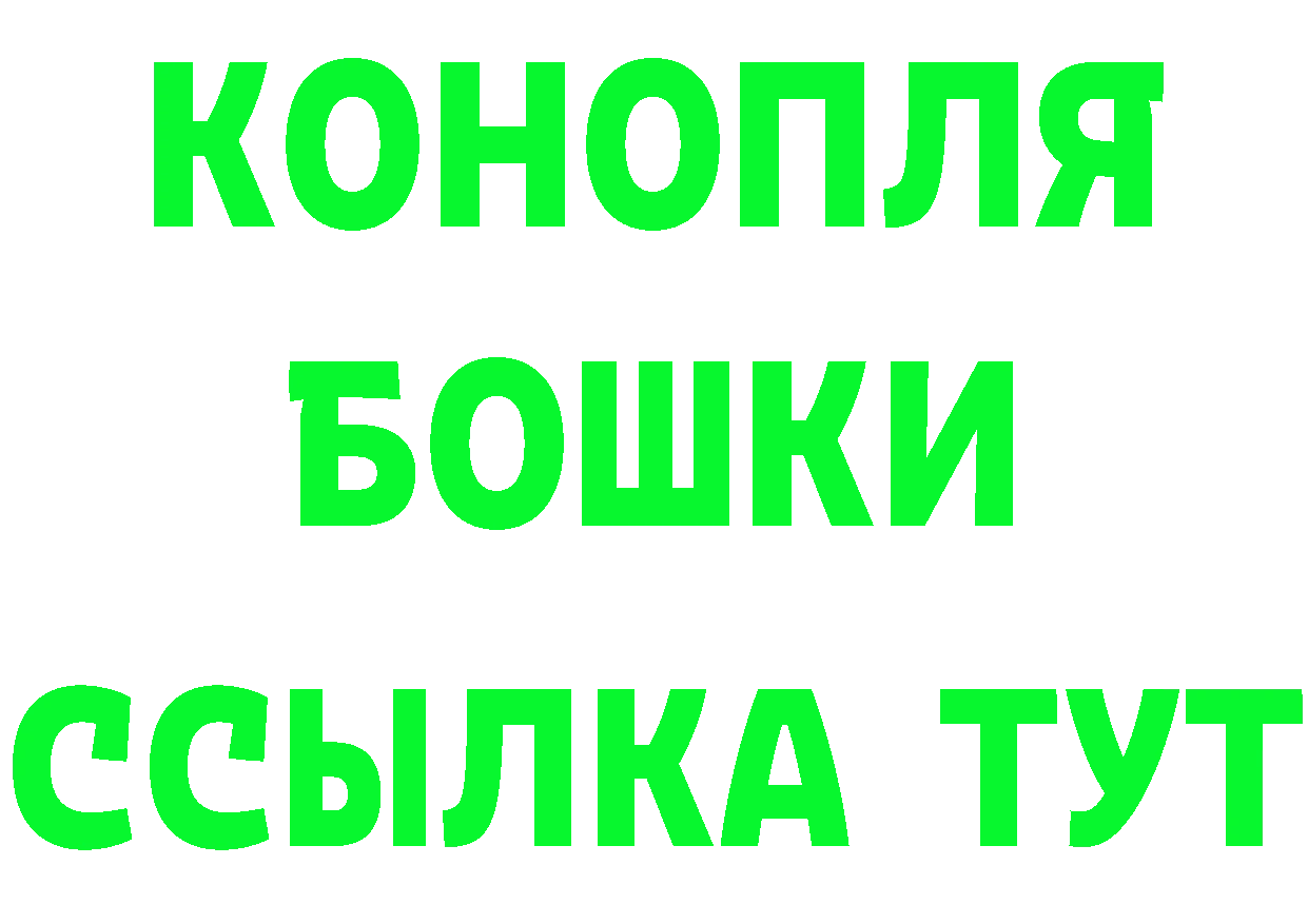 Наркота площадка какой сайт Муром