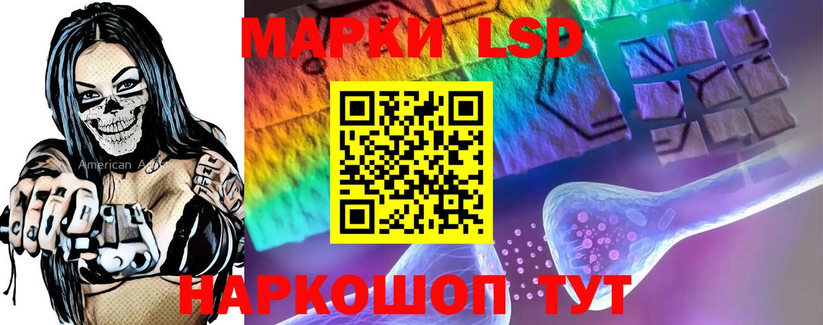 Лсд 25 экстази кислота Муром