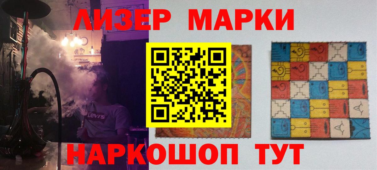 ЛСД экстази ecstasy  Вход с VPN  Муром  Лсд 25 экстази ecstasy 
