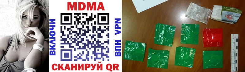 наркотики  Муром  MDMA молли 