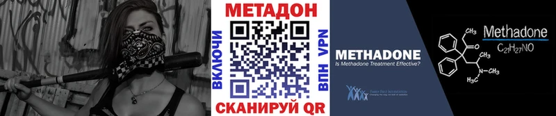 МЕТАДОН белоснежный  магазин продажи   Муром 