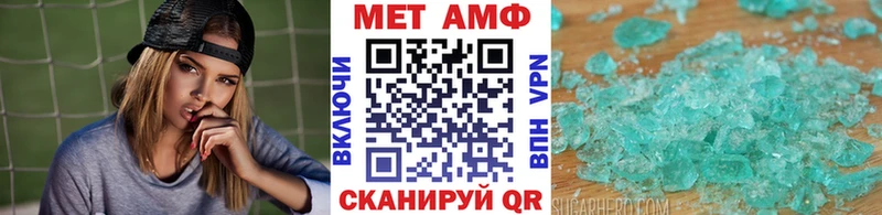 наркошоп  Муром  Первитин мет 