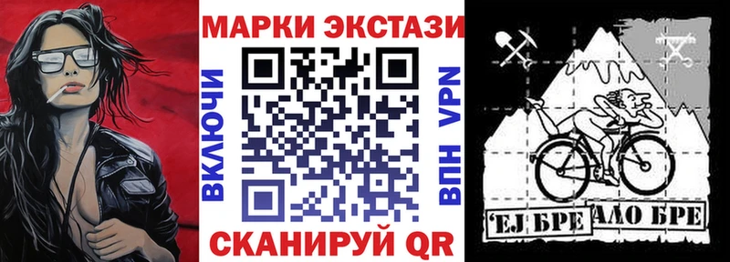 закладки  Муром  Марки NBOMe 1500мкг 