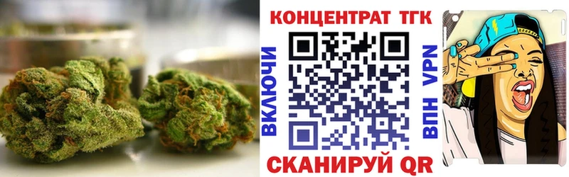 ТГК концентрат Муром