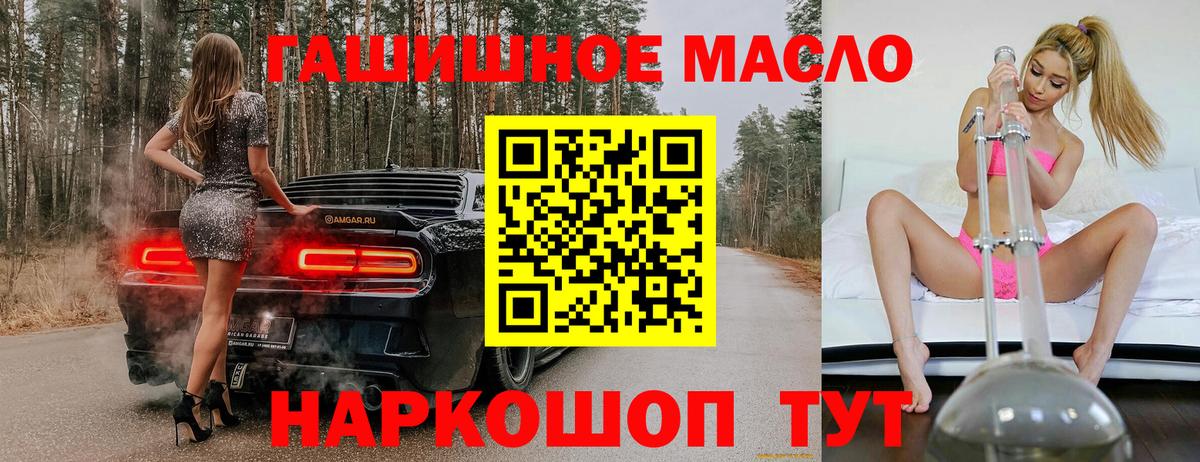 Альфа ПВП СОЛЬ   Вход с VPN  Канабис  Меф   КОКАИН  Муром  МАРИХУАНА  ГАШИШ  ГАШИШ 