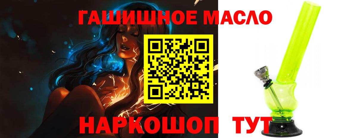 Дистиллят ТГК жижа Муром