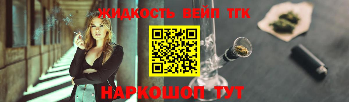 Муром  Дистиллят ТГК Wax  Вход с VPN 