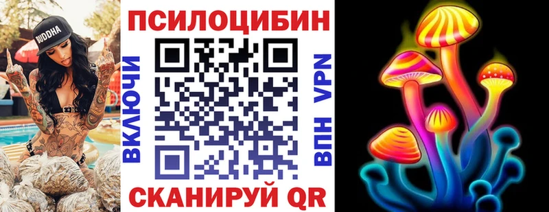 Псилоцибиновые грибы ЛСД  Муром 