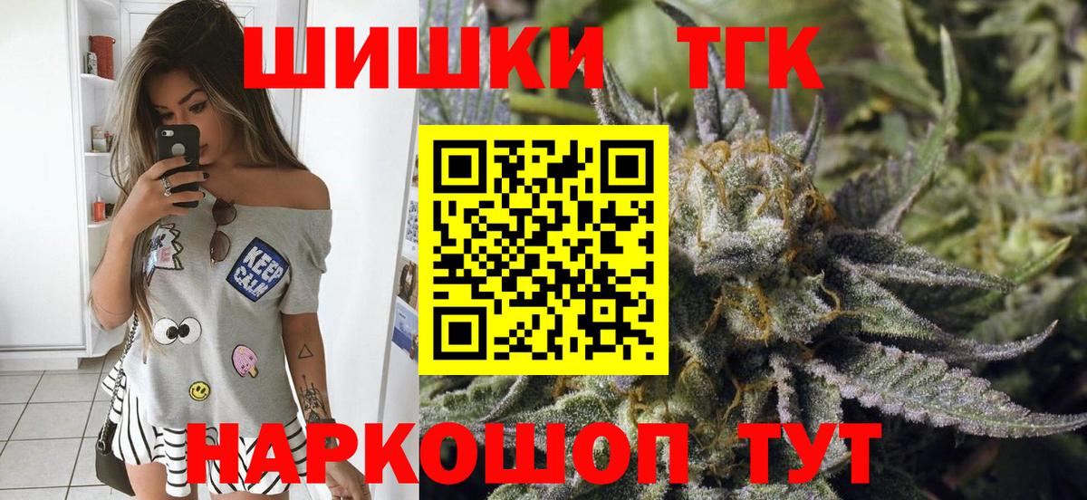 Шишки марихуана OG Kush Муром